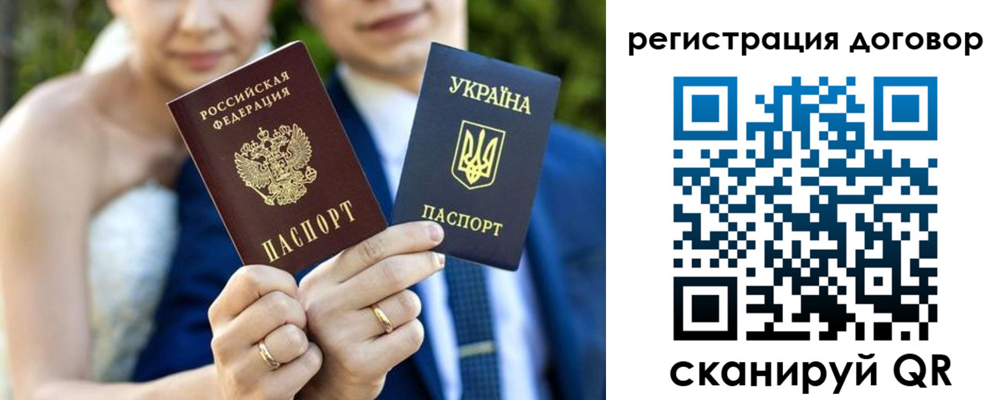временная регистрация законно в Миассе