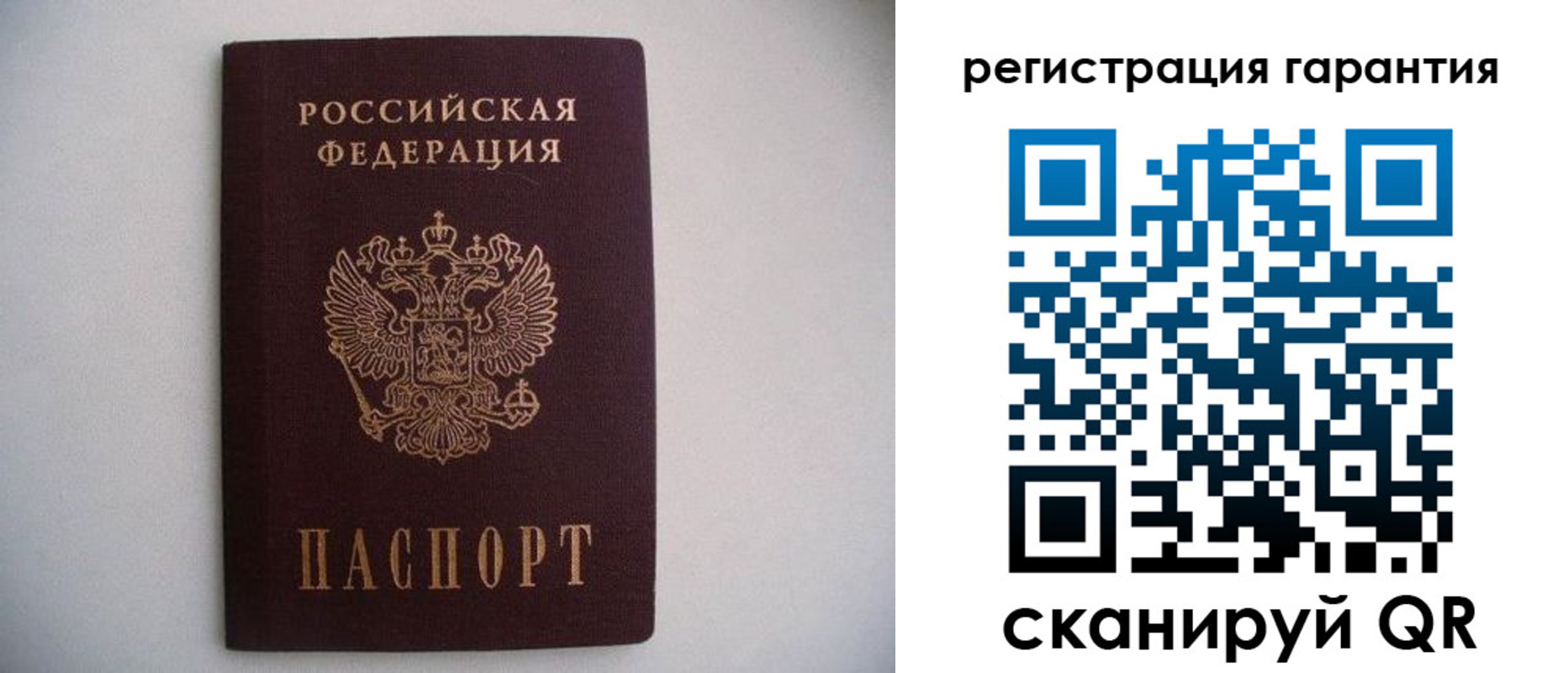 регистрация для школы в Миассе