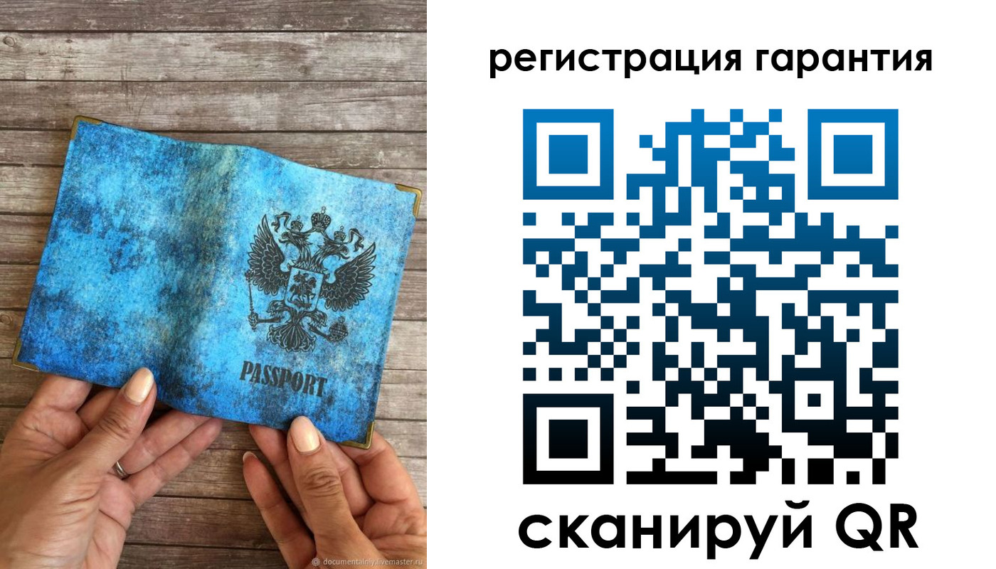 временная регистрация законно в Миассе